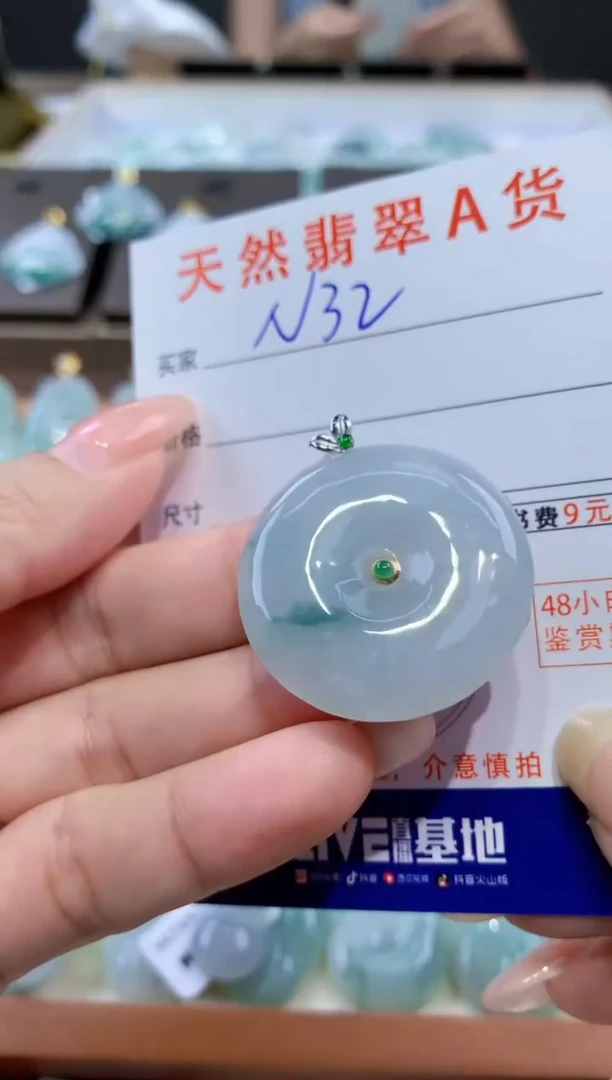 颈饰18K金镶嵌翡翠天然缅甸翡翠A货挂件