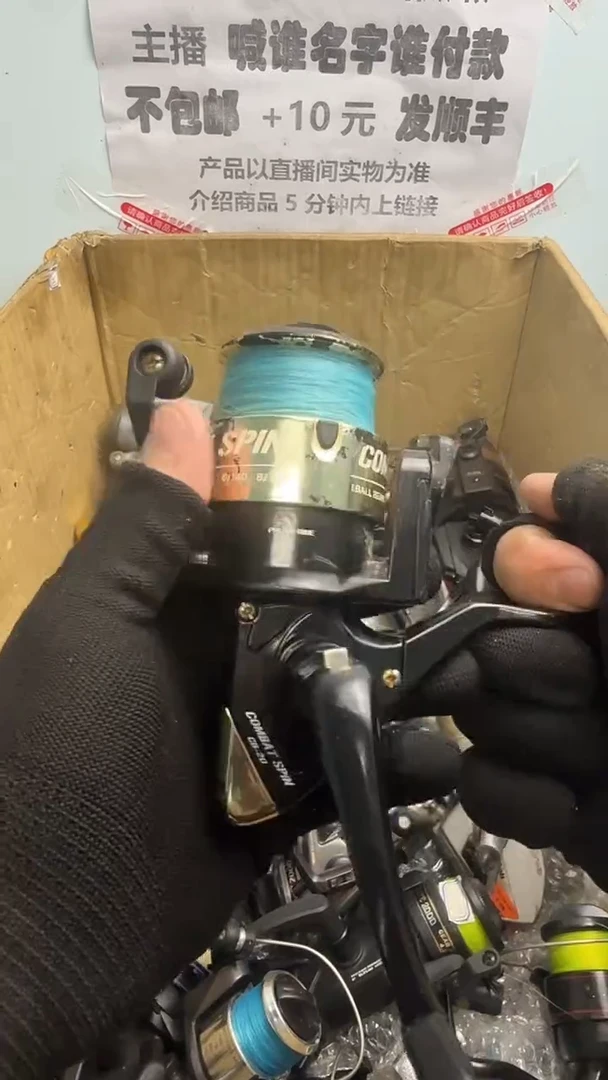 奋*亚钓鱼轮，微瑕孤品，成色，型号直播间讲解为准，看好再下单