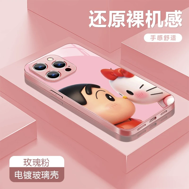 kt小新适用苹果vivo华为oppo小米iPhone17电镀玻璃防摔手机壳潮牌