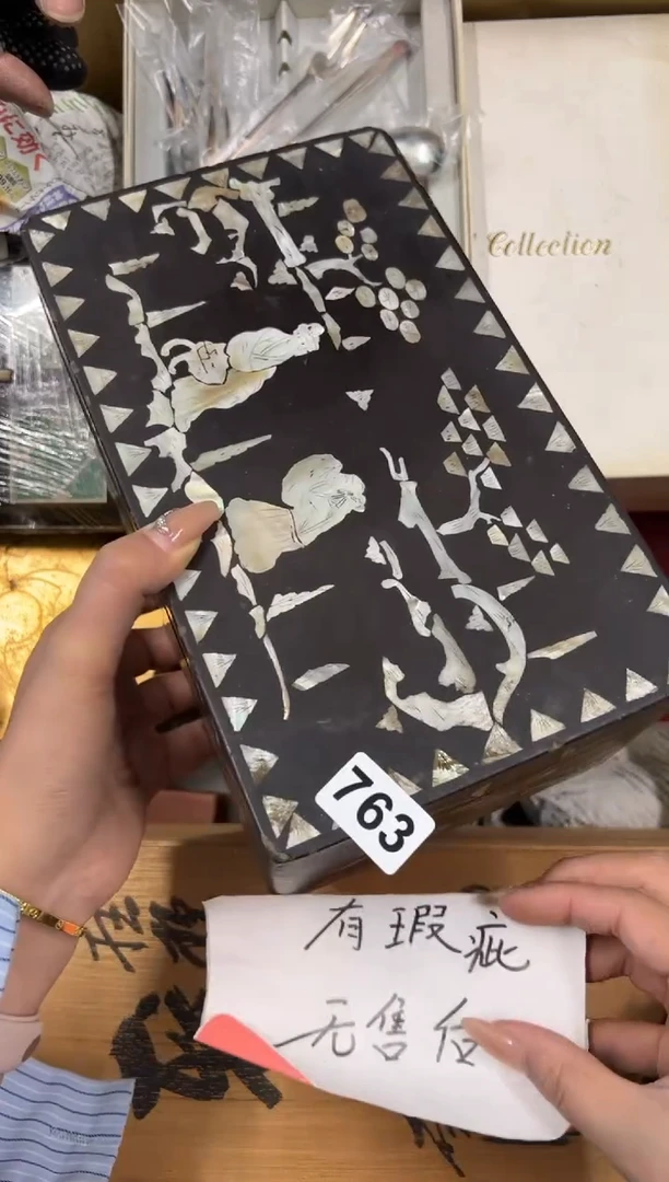 【闪购商品】瓷片763中古商品谨慎参拍