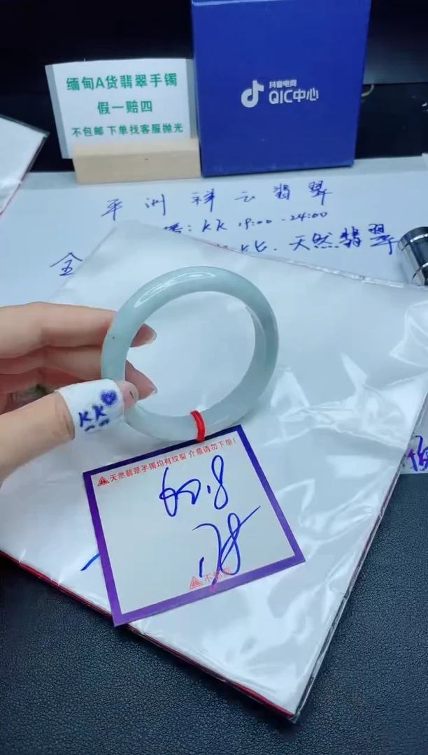 定制翡翠未镶嵌我