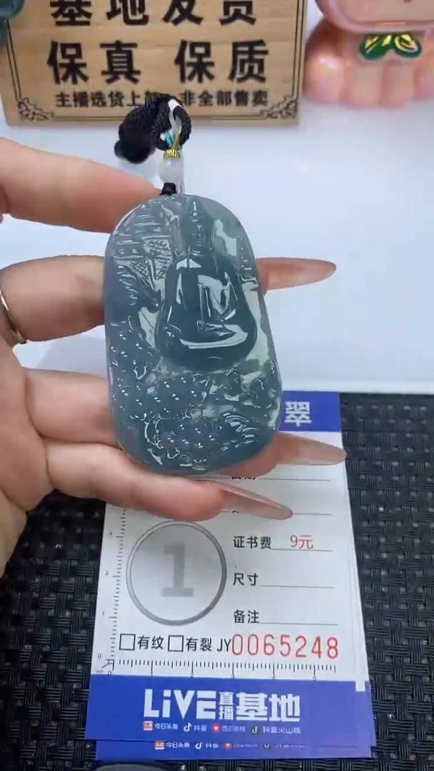 颈饰未镶嵌翡翠