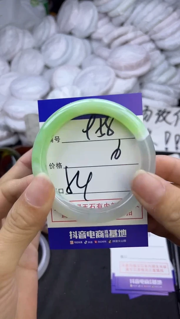 玛瑙/玉髓手镯未镶嵌958