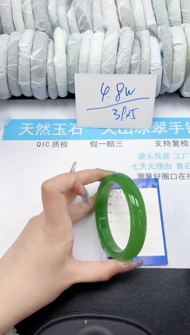 【闪购商品】石英质玉手镯未镶嵌367-64