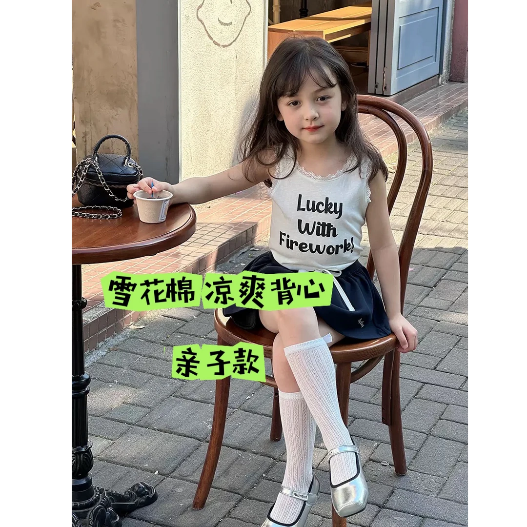 【现货】夏季必备雪花棉2025女童中大童夏季花边背心吊带25B029