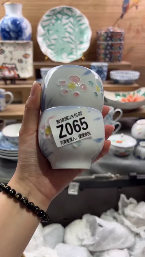 瓷片紫*         Z065