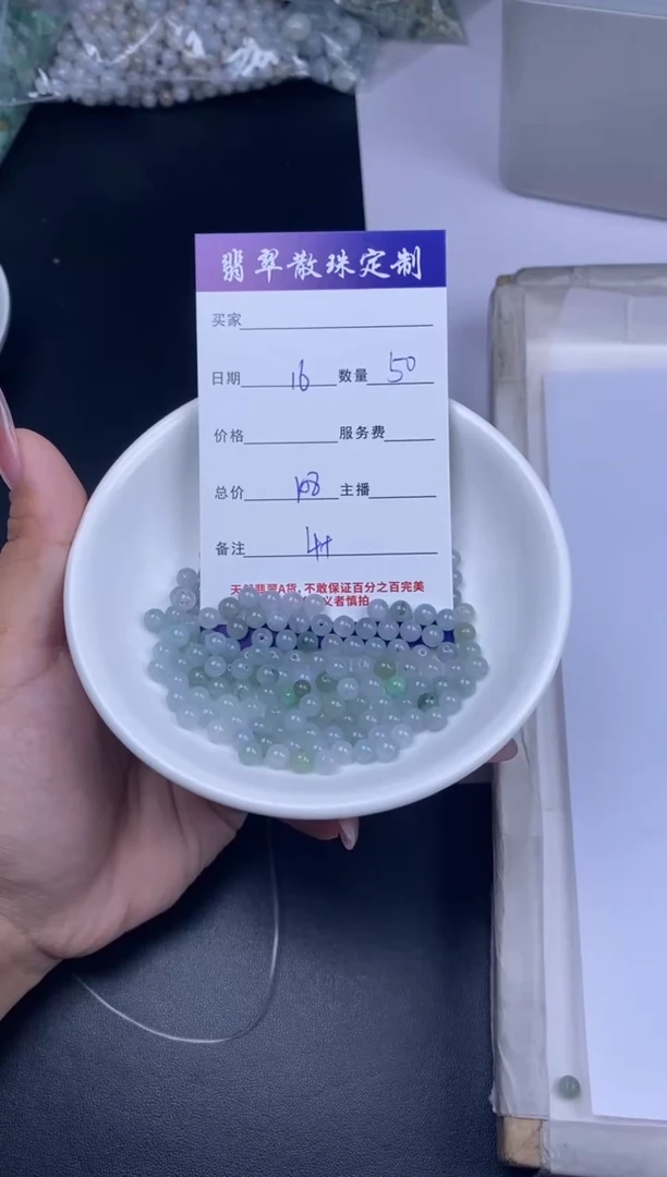 颈饰未镶嵌翡翠翡翠散珠批发DIY多样性发货
