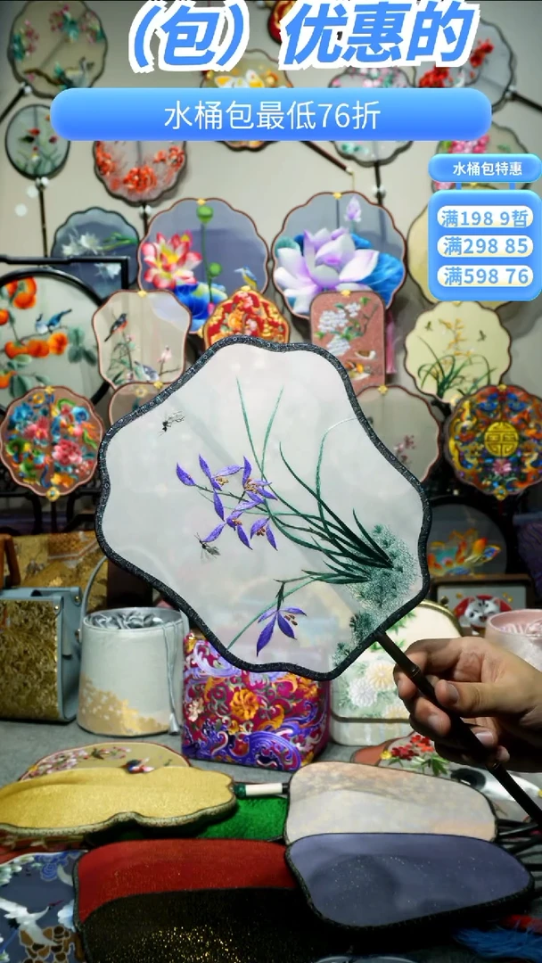 刺绣纯手工苏绣艺术品