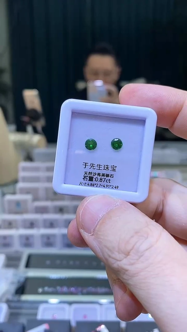 未镶嵌裸石石榴石（沙弗莱）天然沙弗莱裸石0.87ct