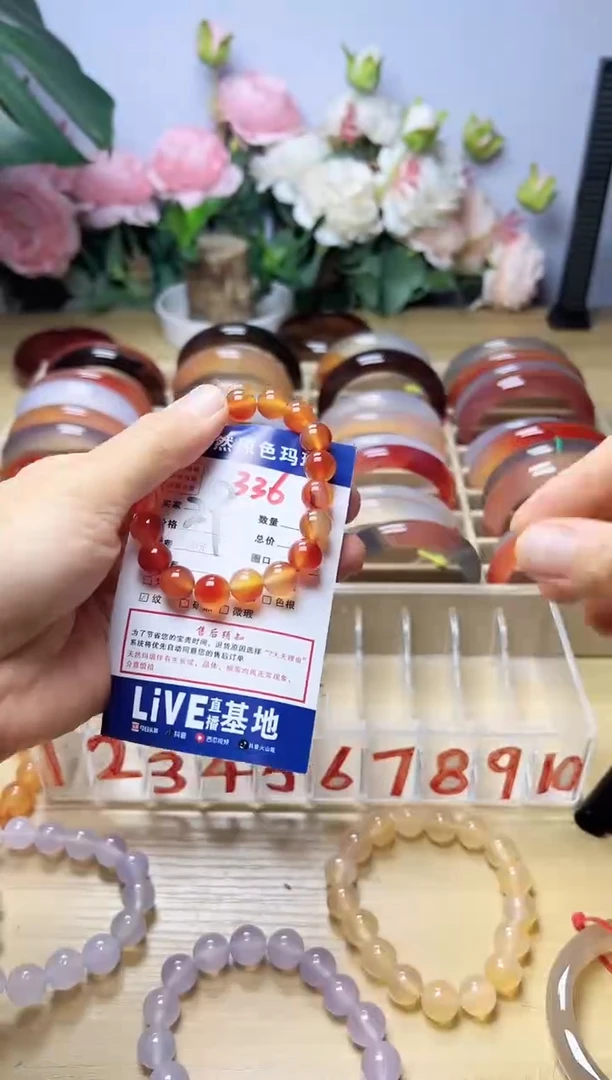 玛瑙/玉髓手镯未镶嵌十*336