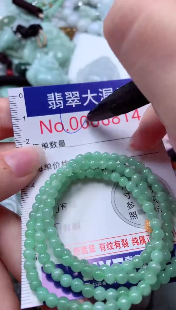 吊坠(不含链)未镶嵌翡翠6814