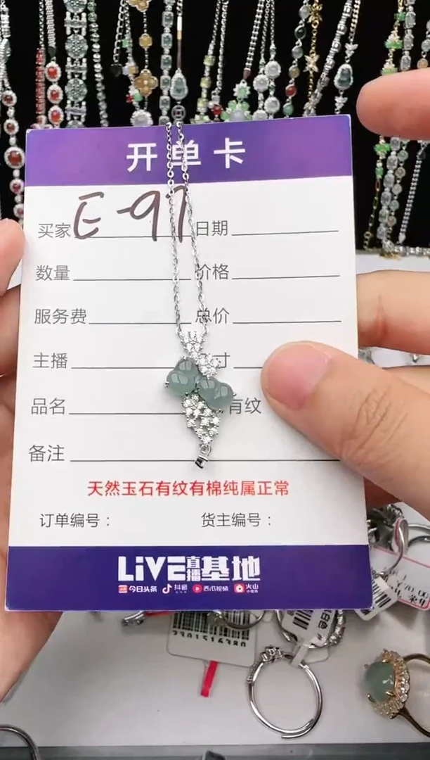翡翠戒指银S925镶嵌1