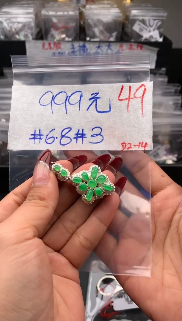 【闪购商品】定制翡翠未镶嵌毛货需精细抛光拍一发一