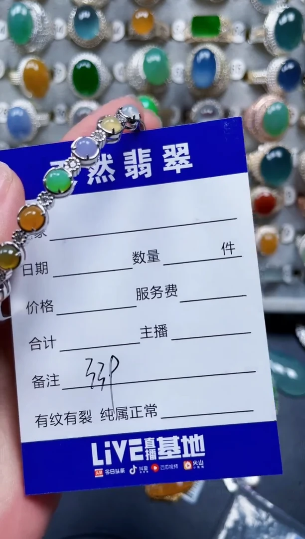银S925镶嵌手镯翡翠339