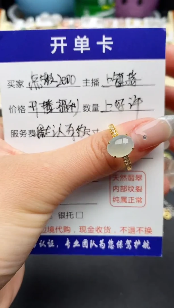 【闪购商品】翡翠戒指银S925镶嵌44444444+1
