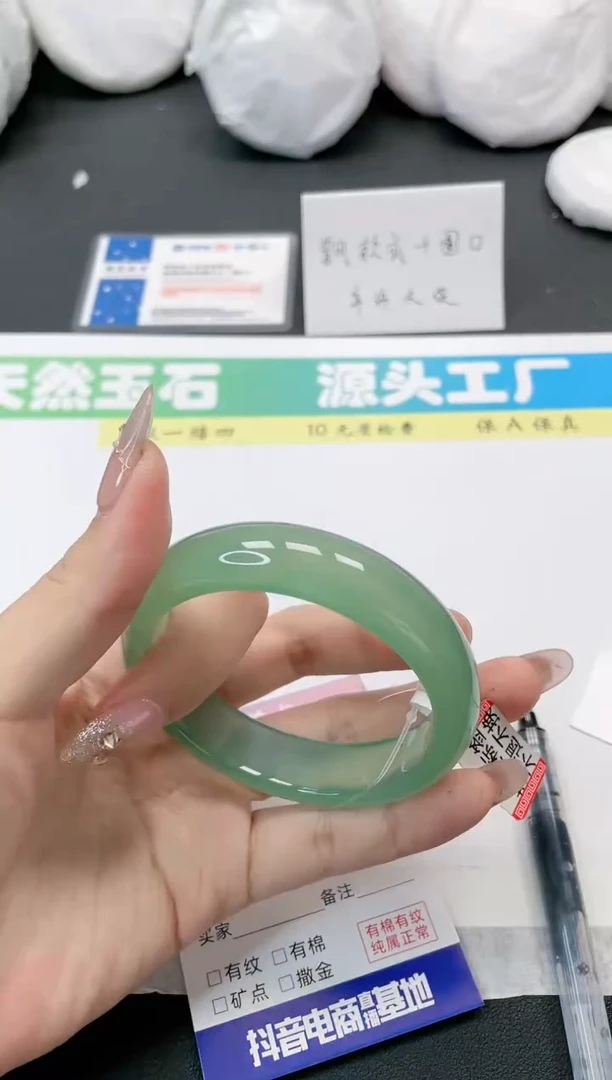 【闪购商品】石英质玉手镯未镶嵌99-60