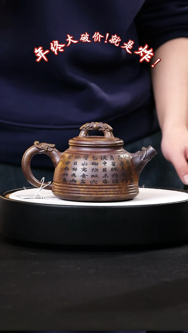 【闪购商品】紫砂茶壶紫砂茶壶37