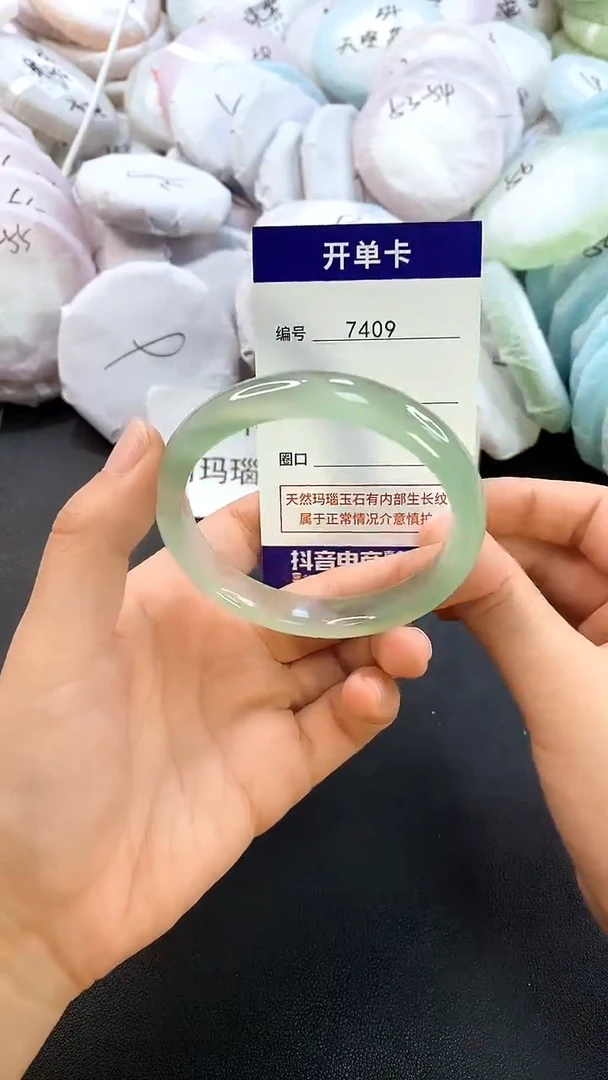 玛瑙/玉髓手镯未镶嵌7409圈口56