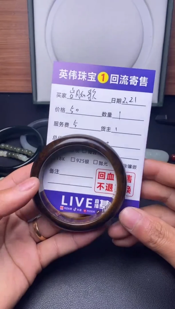 【闪购商品】木变石手饰未镶嵌吊坠