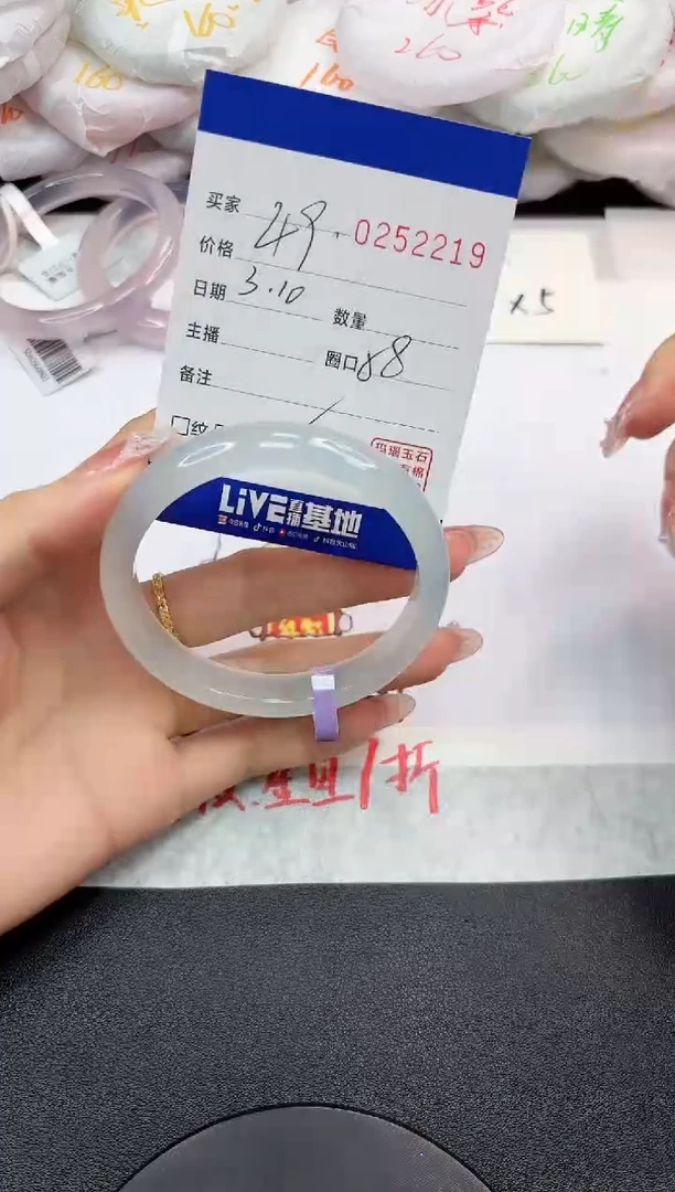 【闪购商品】玛瑙/玉髓手镯未镶嵌2219