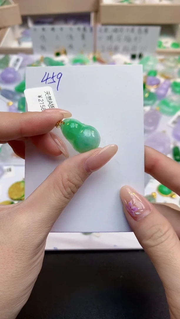 颈饰18K金镶嵌翡翠天然缅甸A货翡翠