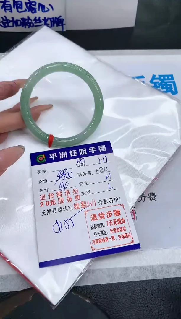【闪购商品】翡翠手镯未镶嵌11111111111111