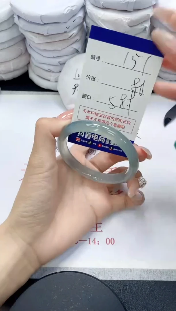 未镶嵌手镯玛瑙/玉髓151