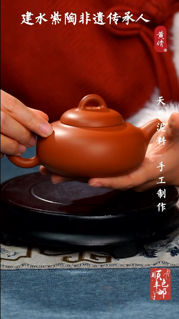 【闪购商品】壶云南建水紫陶壶310