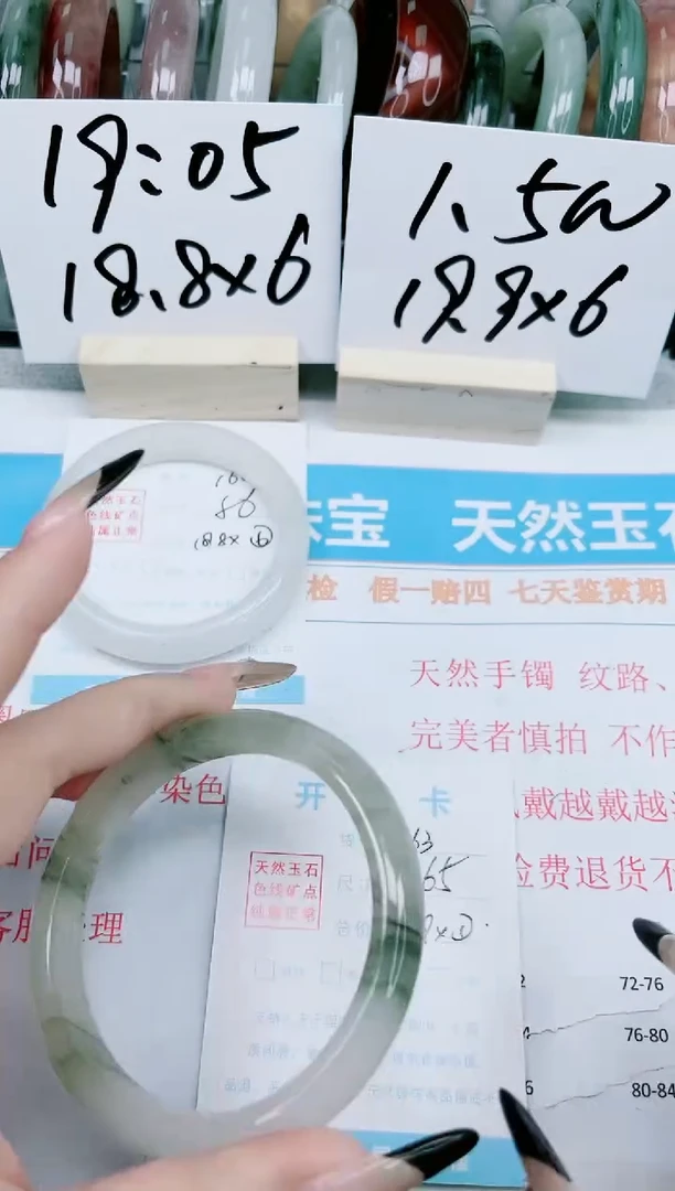 【闪购商品】石英质玉手镯未镶嵌163-65