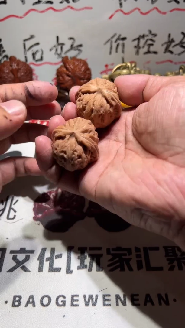 把件文玩核桃红锦鲤