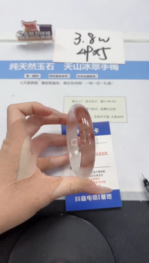 【闪购商品】石英质玉手镯未镶嵌A347-58.7