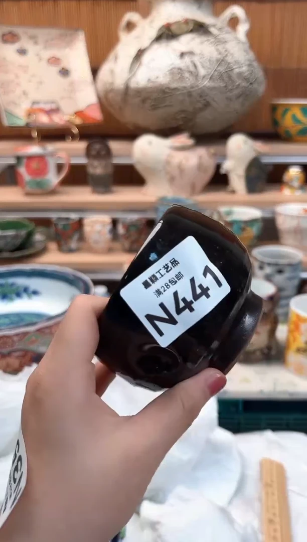 瓷片铖441N 茶杯 茶具 碗