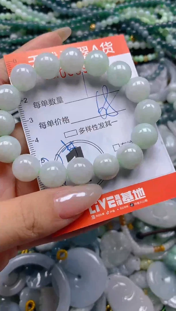 颈饰未镶嵌翡翠闪购0009636
