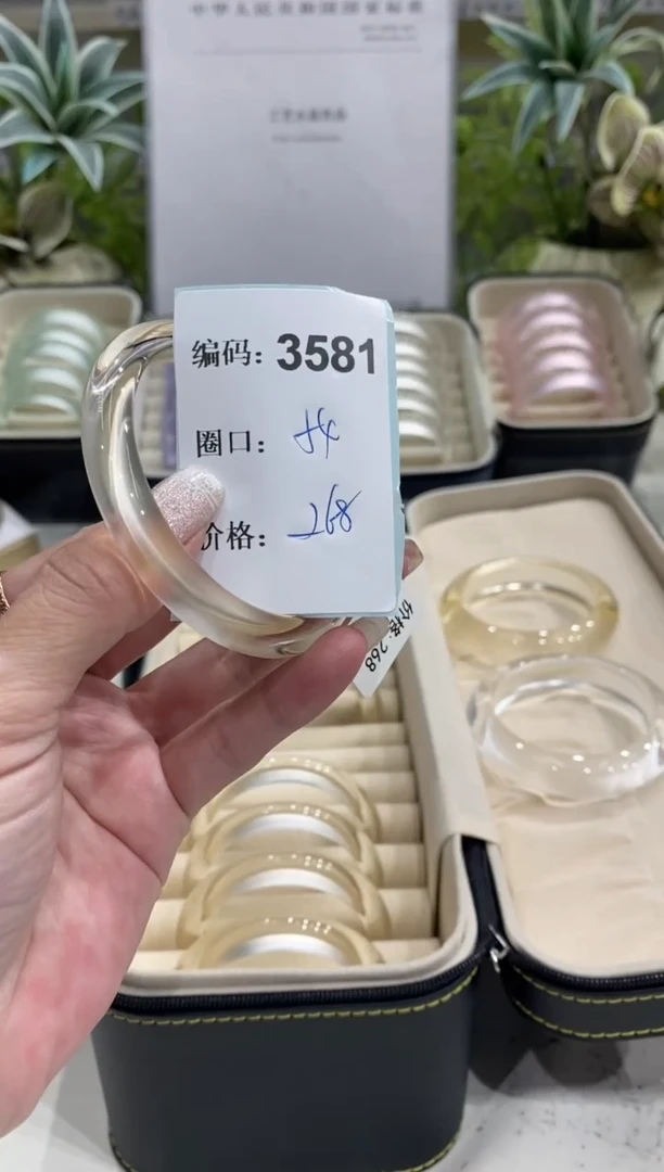 非金属无编码3581