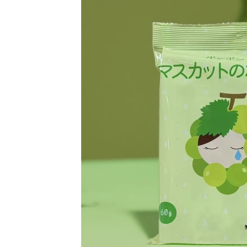 【堂吉诃德专卖】青提葡萄糖果小零食