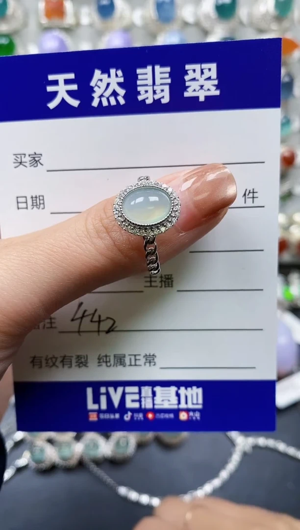 【闪购商品】翡翠戒指银S925镶嵌0442