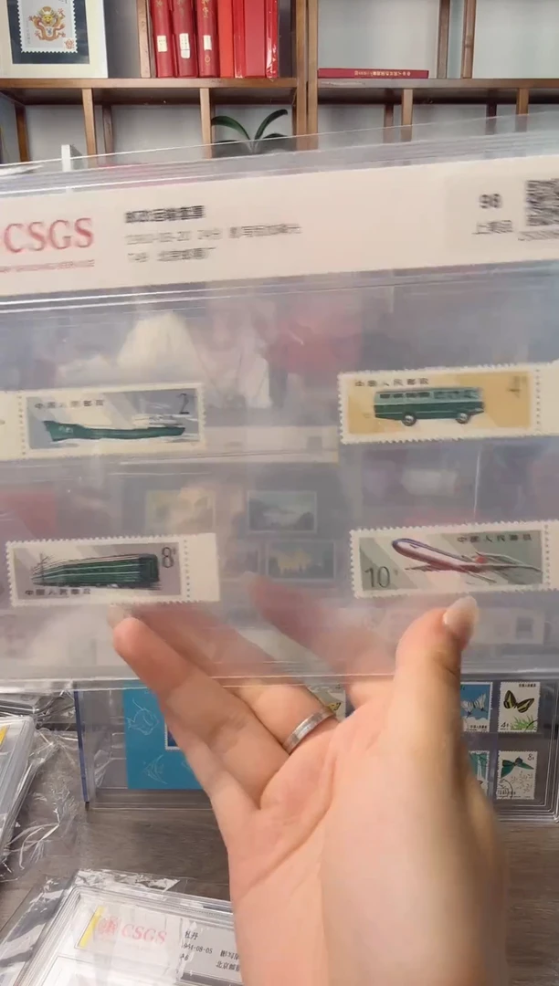 T49 邮政运输