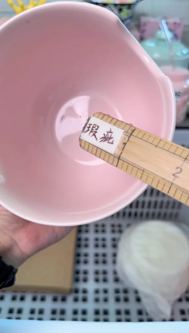 瓷片232默认微瑕谨慎参怕库存1件