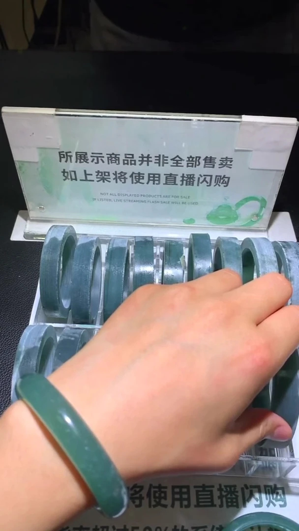 未镶嵌定制翡翠清****~-毛货-不退不换-