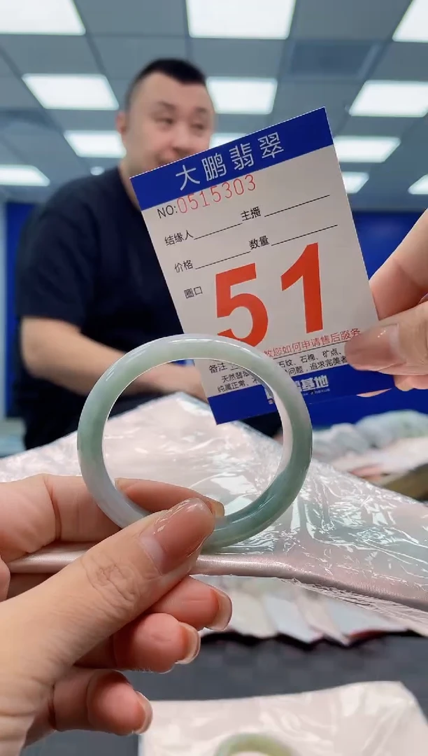 翡翠手镯未镶嵌AAAAAAAA