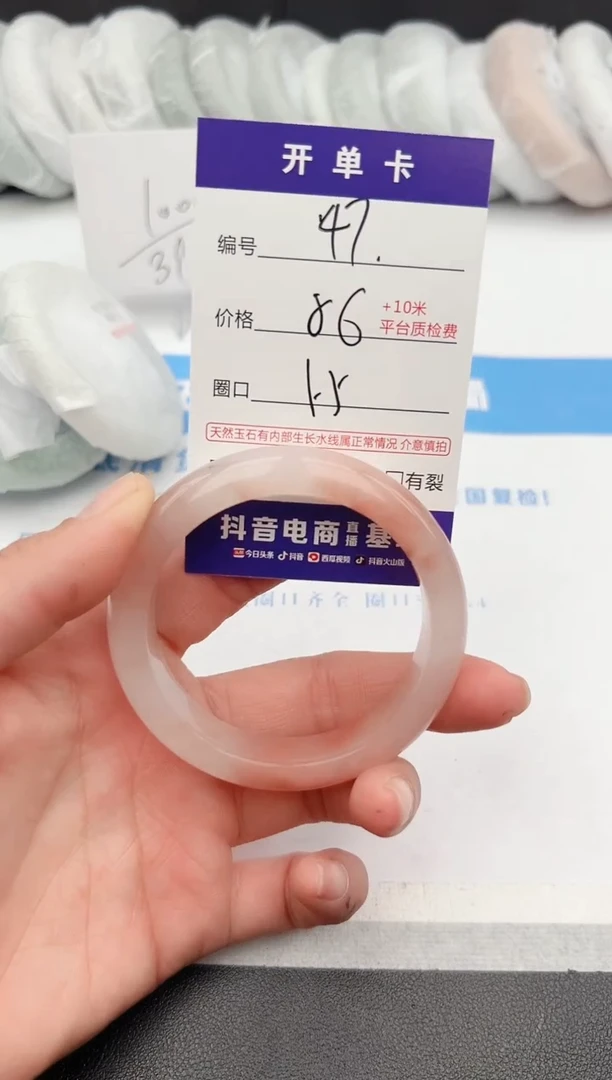 【闪购商品】石英质玉手镯未镶嵌z47-T55