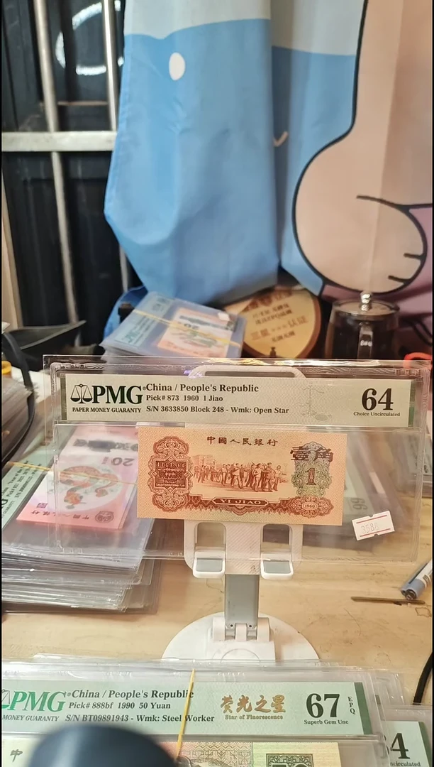 枣红64分3633850！！！！！