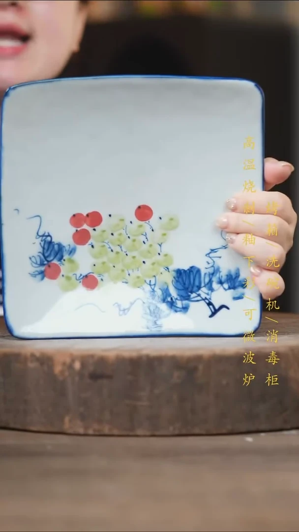 瓷片景德镇高温釉下彩（食品级）