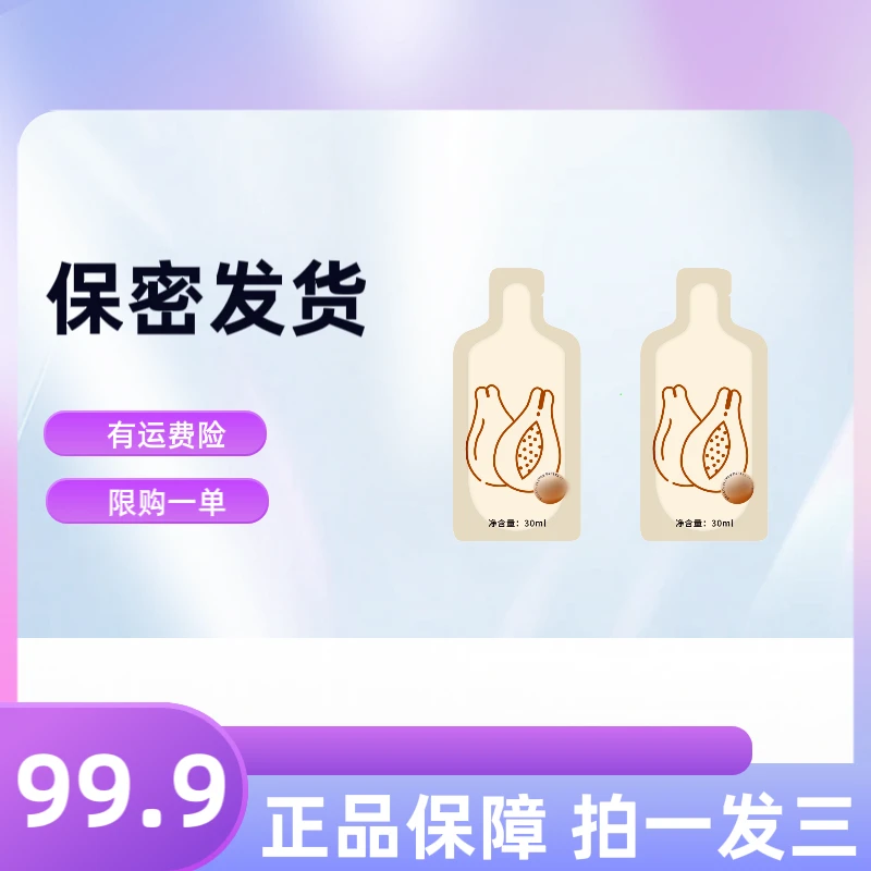 【双12提前购】好喝不腻的饮品Y