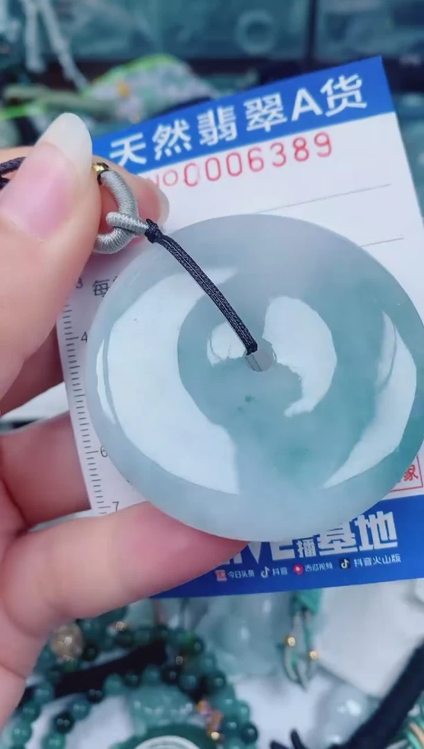 颈饰未镶嵌翡翠00006389