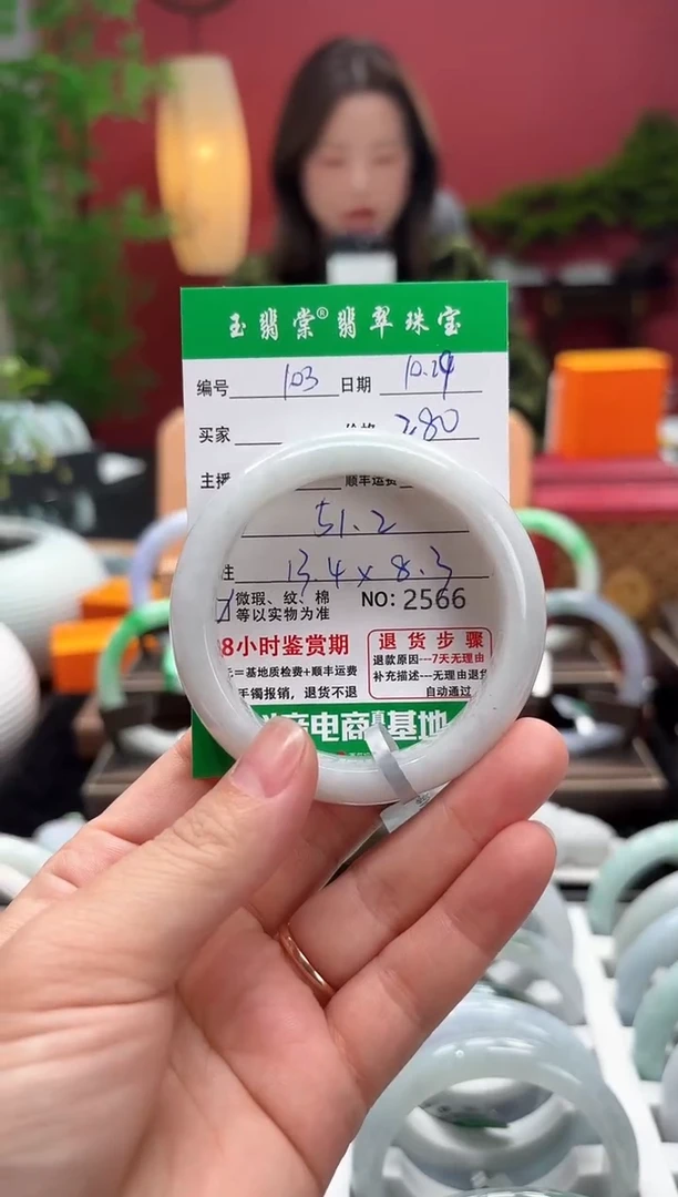 未镶嵌手镯翡翠翡翠1