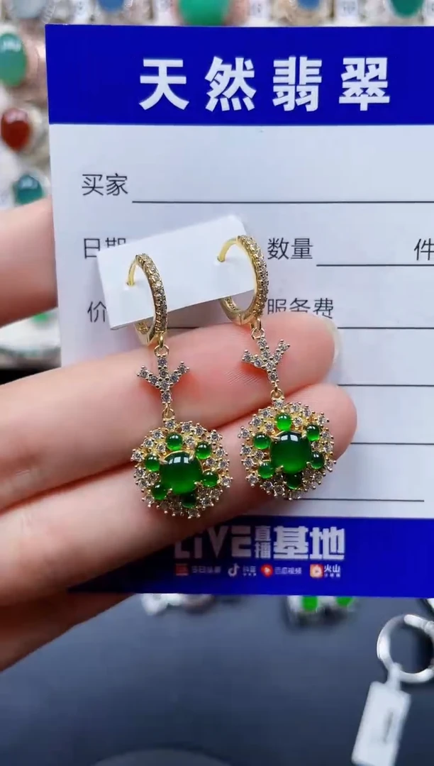 银S925镶嵌翡翠耳饰135