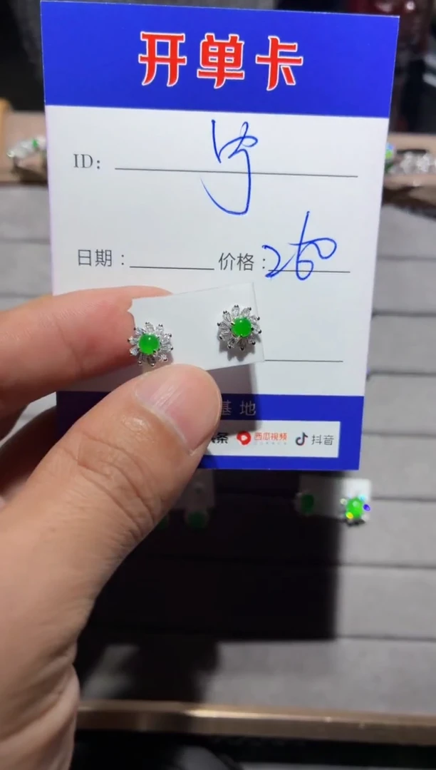 银S925镶嵌翡翠耳饰宁***～0181603870