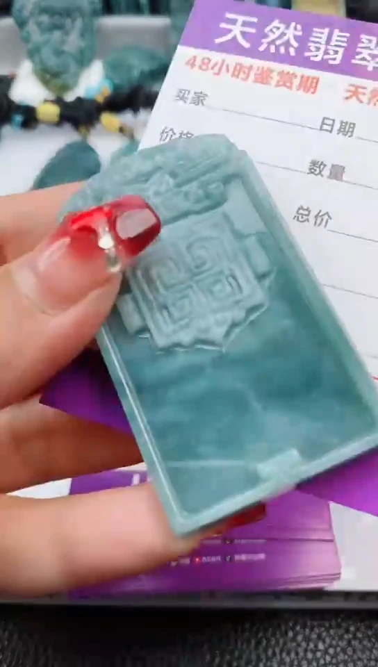 【闪购商品】翡翠颈饰未镶嵌          