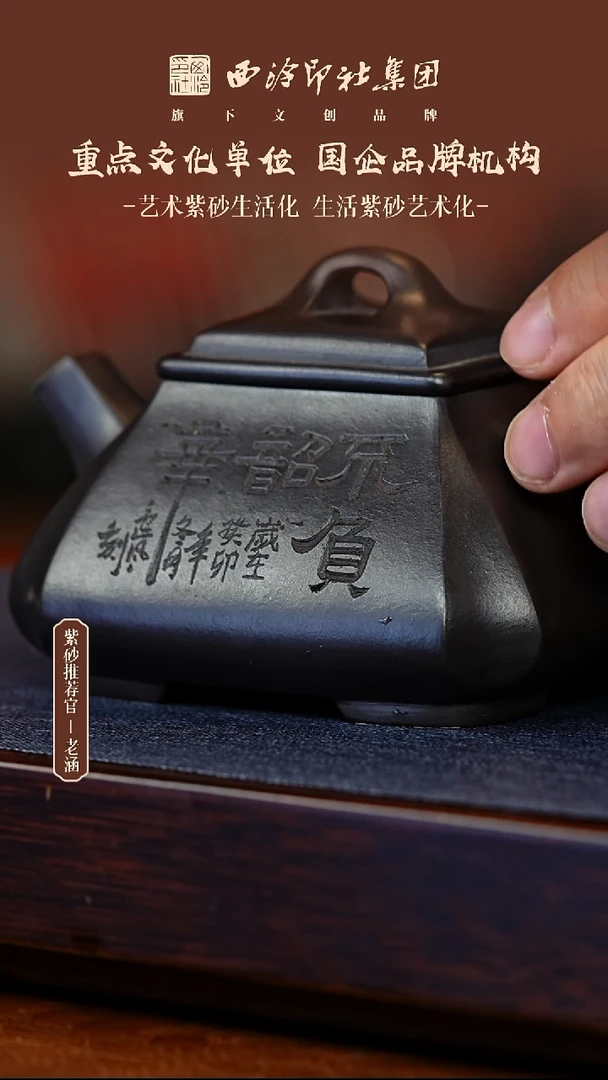 茶壶紫砂原矿紫砂26